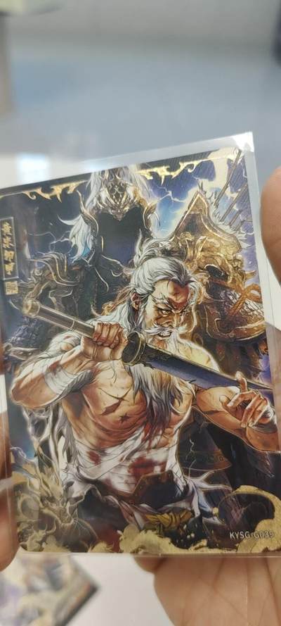 秋原瞳的小店第19期（竹竿击落叶子，红枣掉落下来的砰砰声，那是最美好的记忆之一） - 卡游三国千古一瞬黄忠卸甲