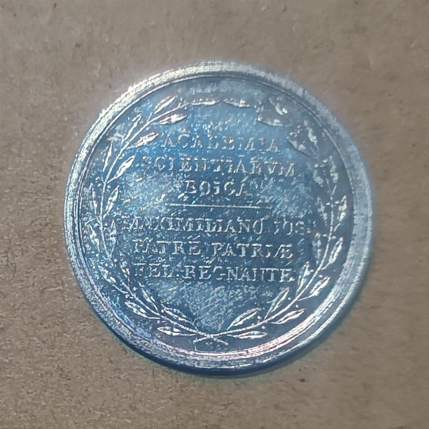 08月12日 🌏地球币章 珍品： 1807年 德国 巴伐利亚科学院 马克西米利安·约瑟夫一世银质奖章 约27.6mm  7.3g