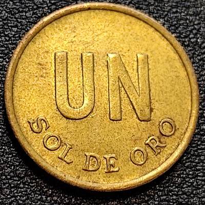 泉币菌-第78场-各国散币场 - 1975年 秘鲁1索尔黄铜币 国徽版 羊驼 21mm