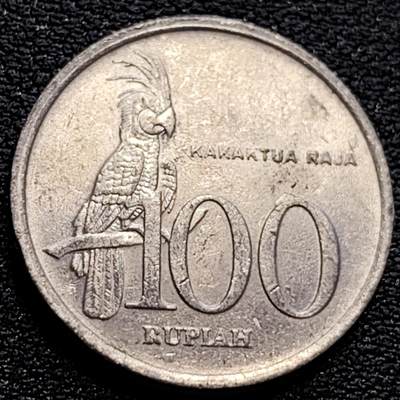 泉币菌-第78场-各国散币场 - 印度尼西亚100卢比铝币 凤头鹦鹉 23mm