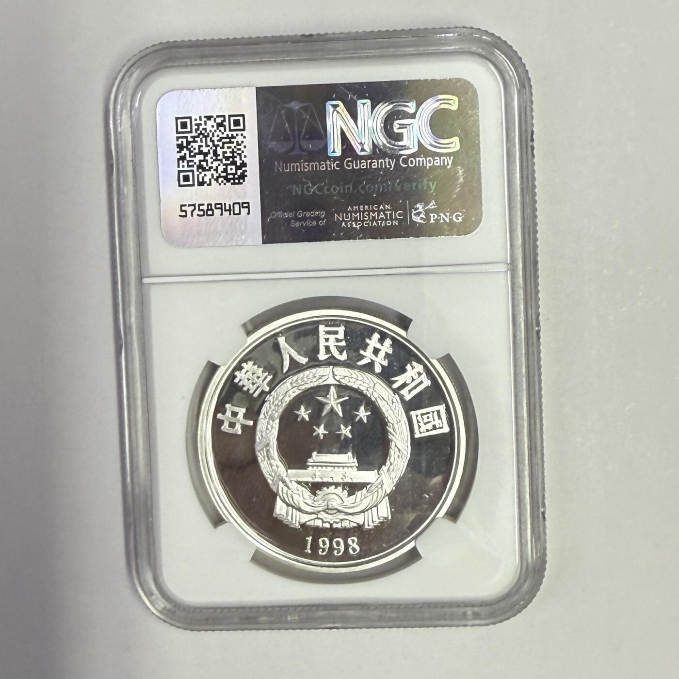 【金钰满堂钱币第四十四期】中国金银币/NGC评级币/金总封装币/国外金币 1998年云豹1盎司银币NGC69分 