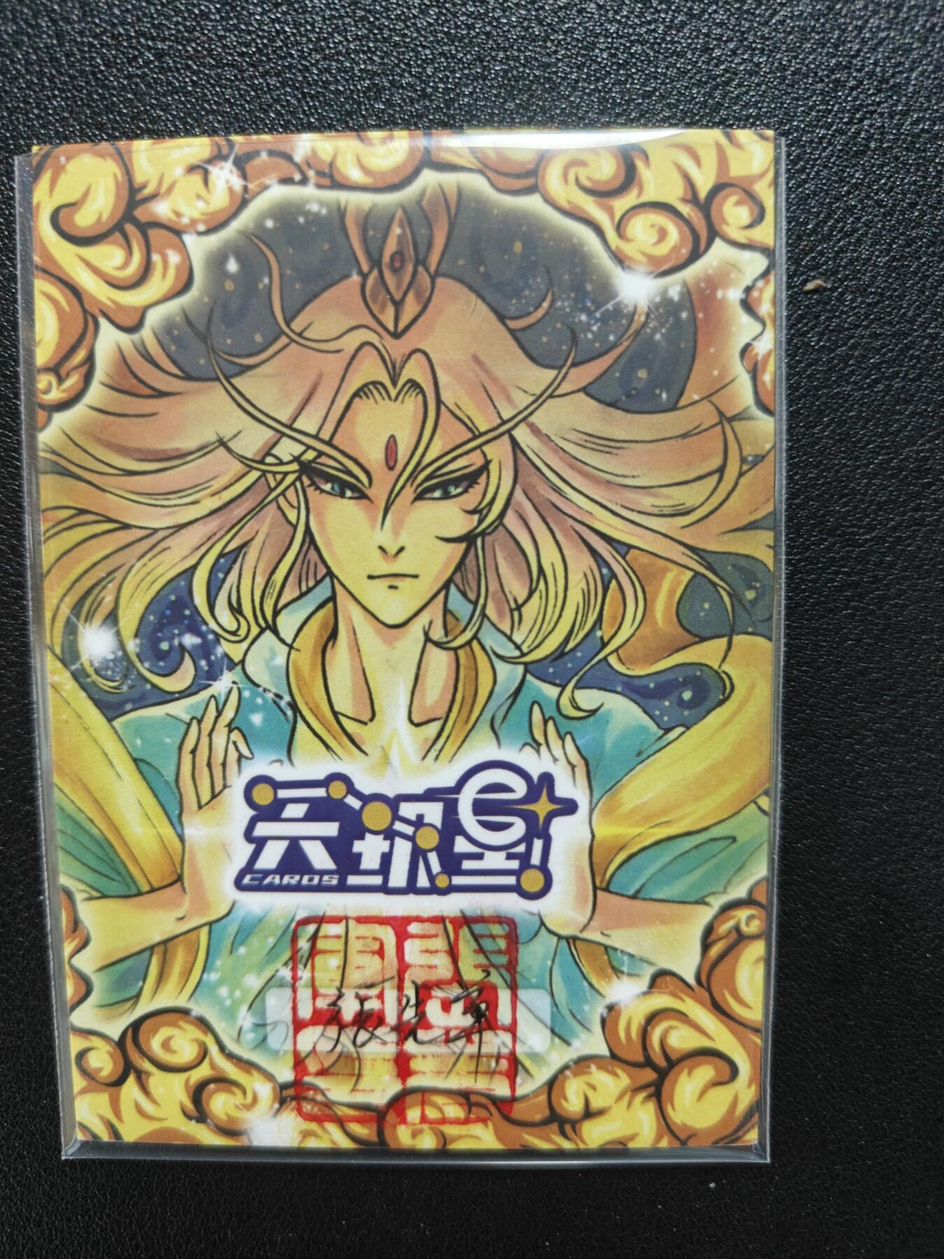 天玑星卡拍第112期《8.11周一截拍》持续收拍收评中 满赠卡需备注 【手绘卡】张先军 黑虎财神 赵公明 手绘卡