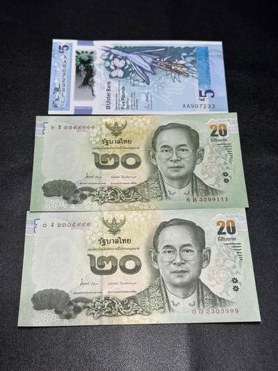 《外钞收藏家》第五百五十五期（本期有精品评级币、丰富裸币套币）（本平台长期征集拍品、欢迎藏友们联系合作） - 北爱尔兰阿尔斯特银行5镑 AA冠 +20泰铢无47豹子号2张一起 全新UNC 