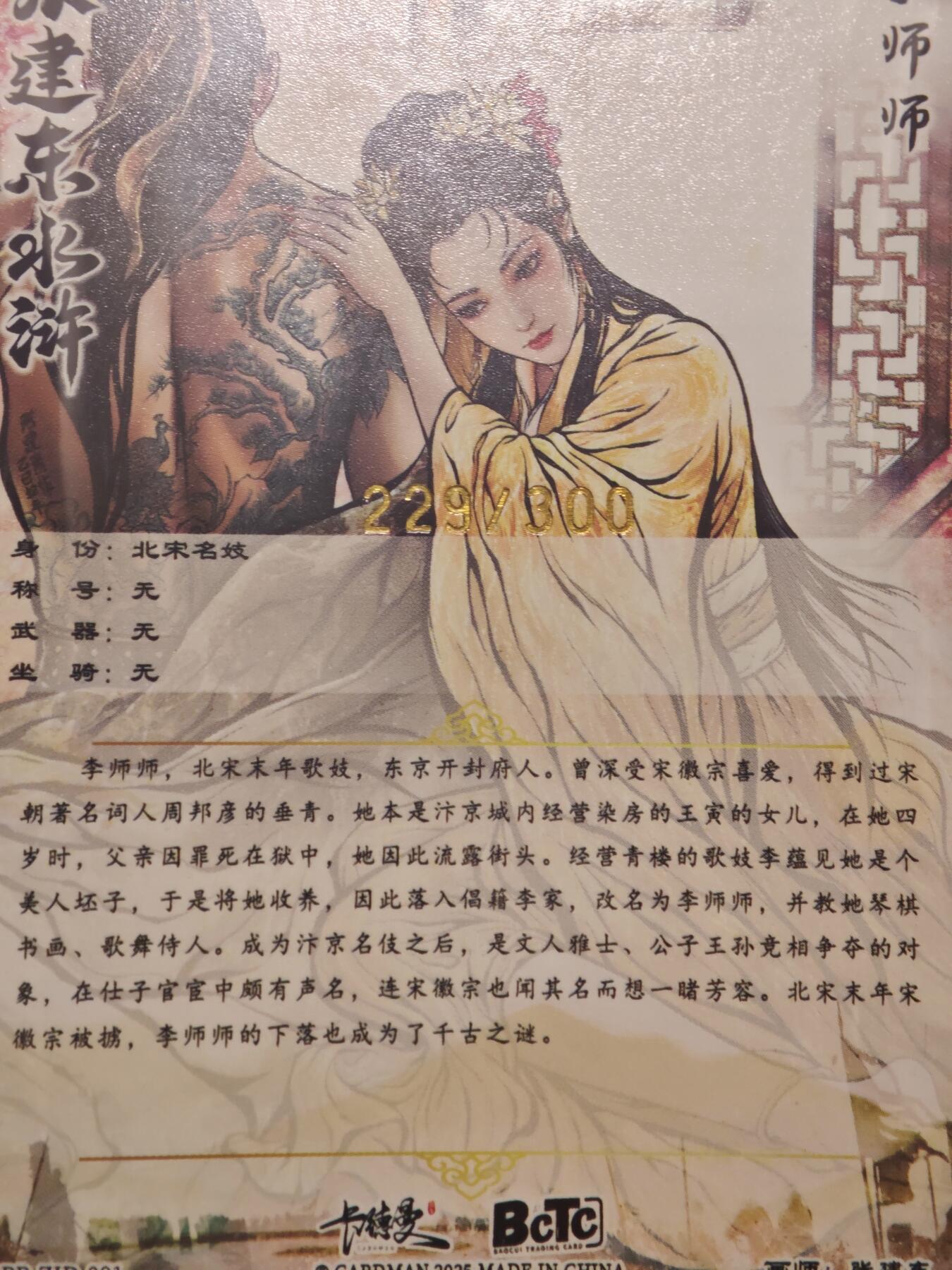 夜之极第二十八期 （8月9日周六晚6点半截拍，欢迎竞拍）