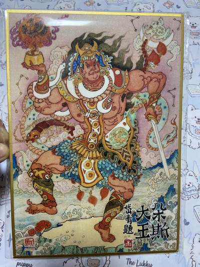 阳大大卡牌拍卖第65期（持续收拍品，周五晚上九点截拍，进群福利早知道） - 昆仑万象 三国英雄会 陈岱青色纸 朵斯大王
