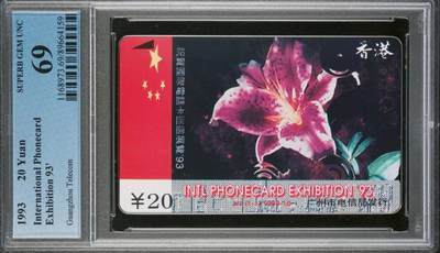 【琪哥网】评级磁卡综合场(八十五） - 【PCGS69】广州93国际电话卡展