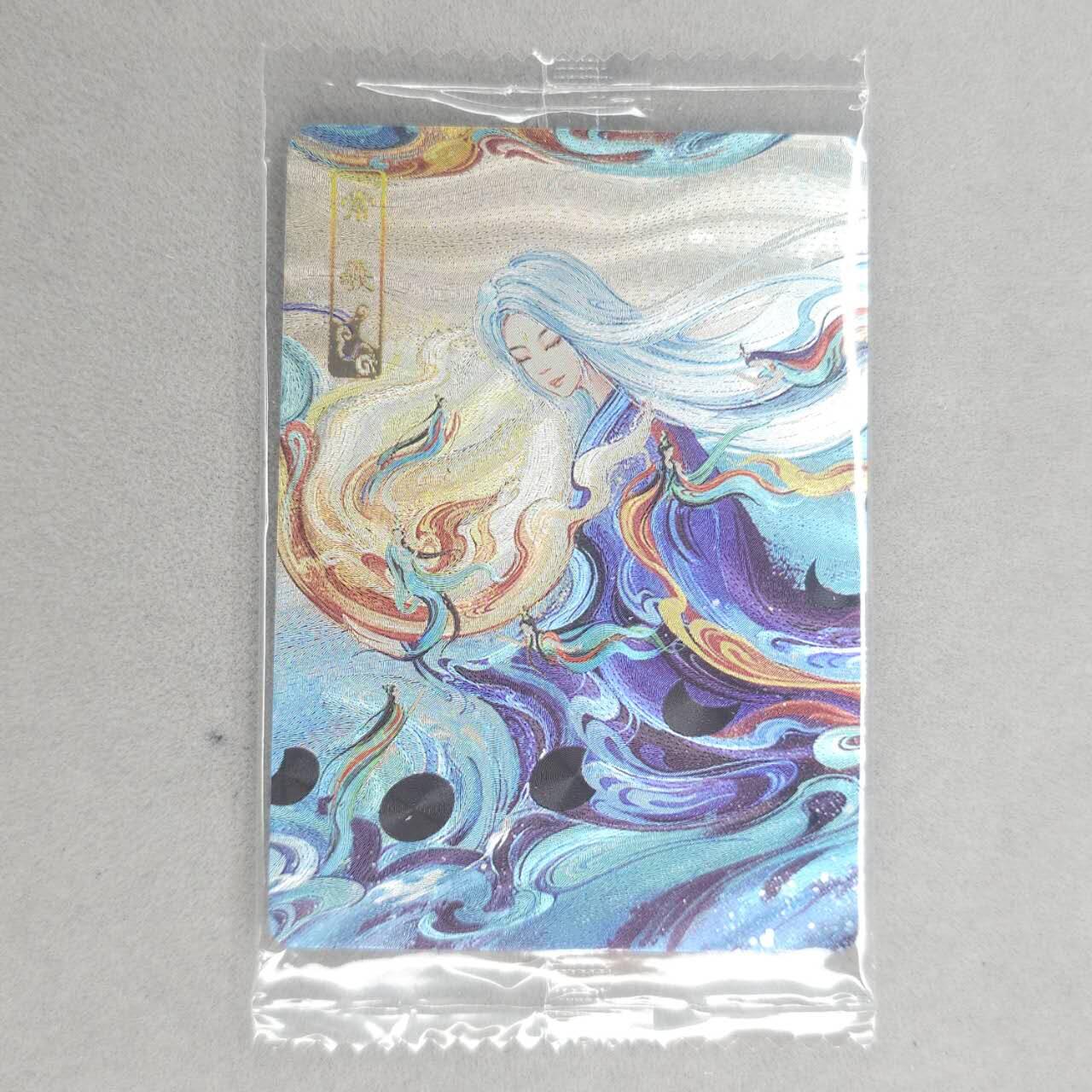 龙虎卡牌第四十九场 （无佣金，满120包邮，欢迎送拍，摩点开车）