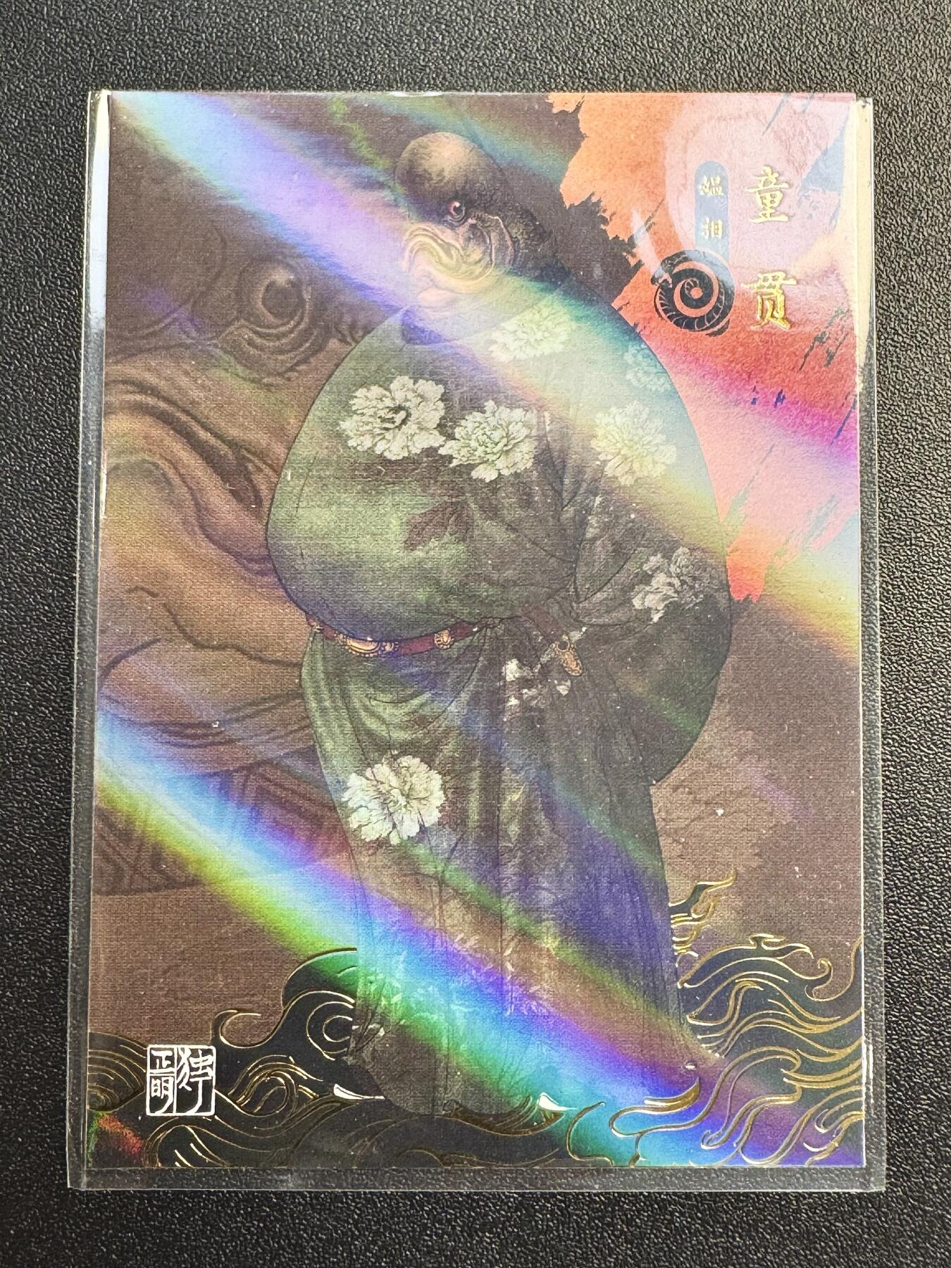 公益拍NO.4期 买家0佣金！卖家送拍0抽成！（周六晚7点半截拍，量大管饱！）  
