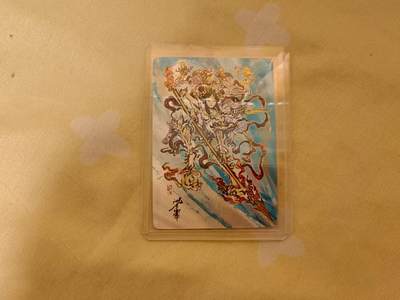 夜之极第二十八期 （8月9日周六晚6点半截拍，欢迎竞拍） - 【亲签】启读文化 沈鑫  哪吒 095/200 粗闪