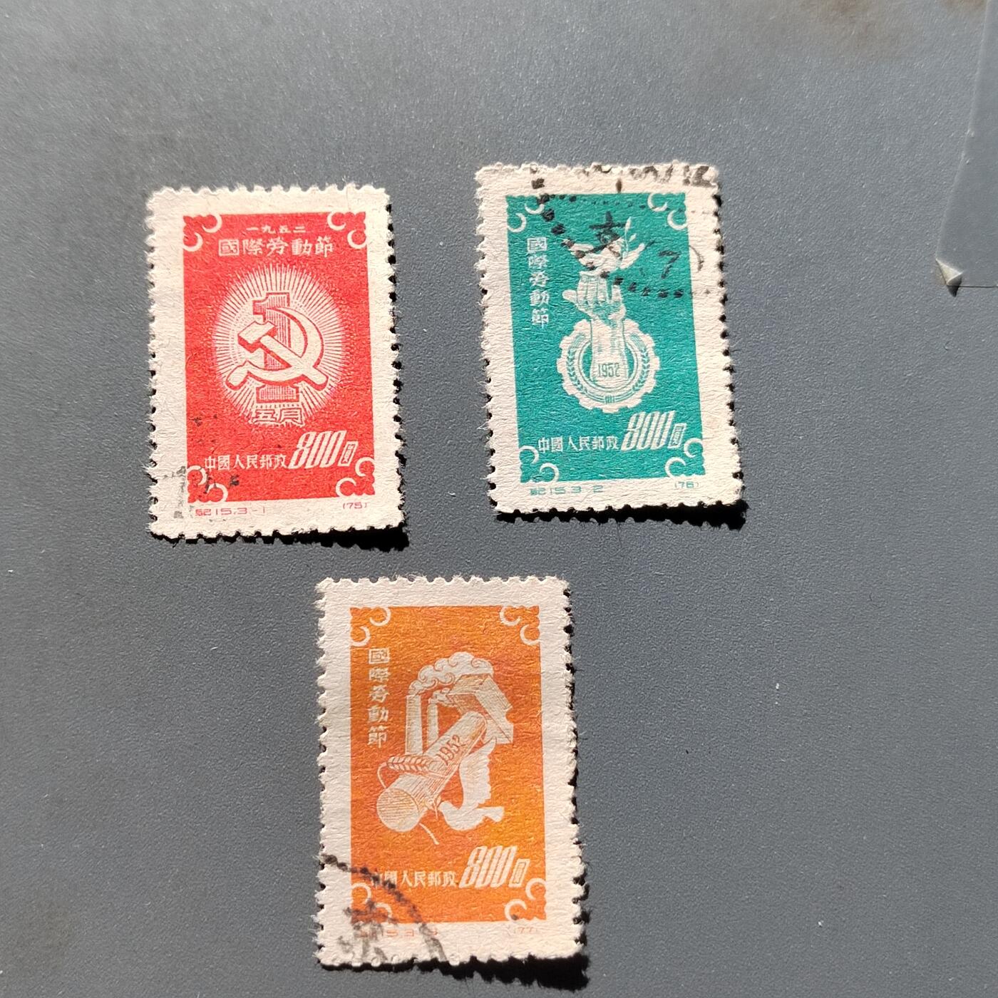 PCAI钱币12-478  纪念章，钱币邮票小专场