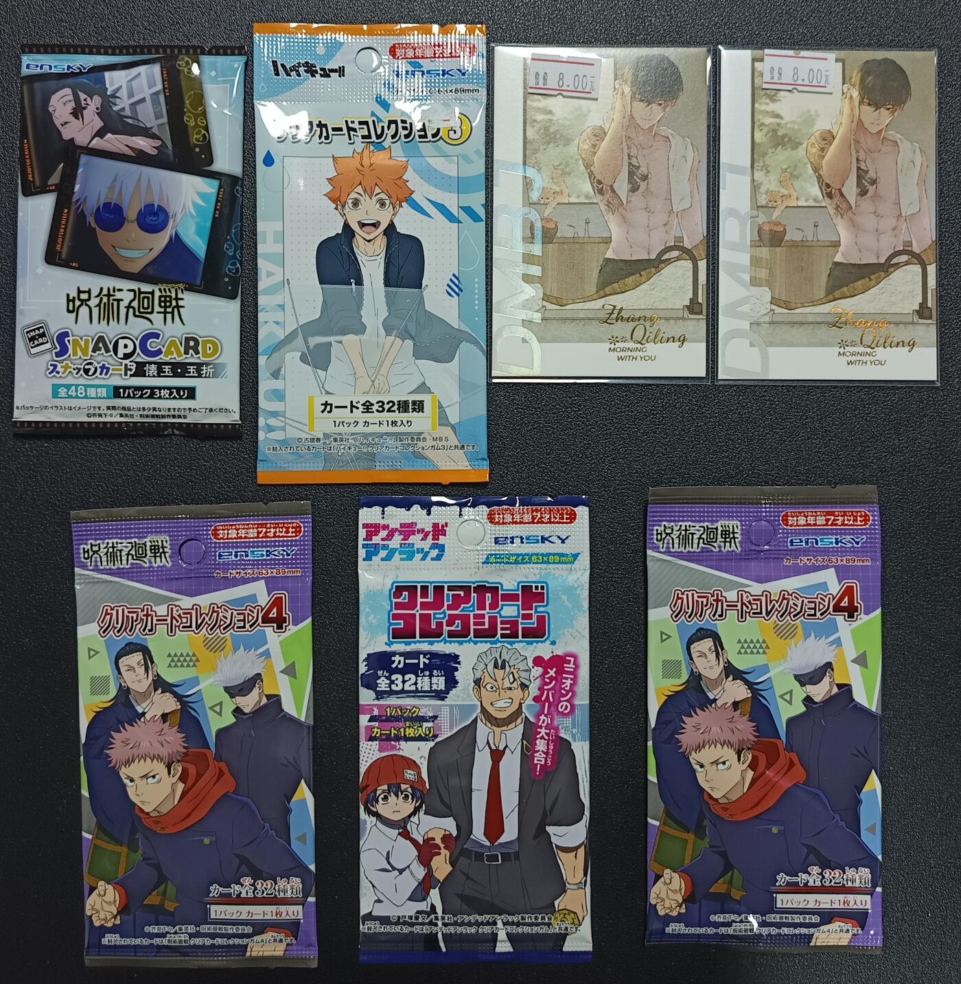 天玑星卡拍第112期《8.11周一截拍》持续收拍收评中 满赠卡需备注 咒术回战 等周边若干