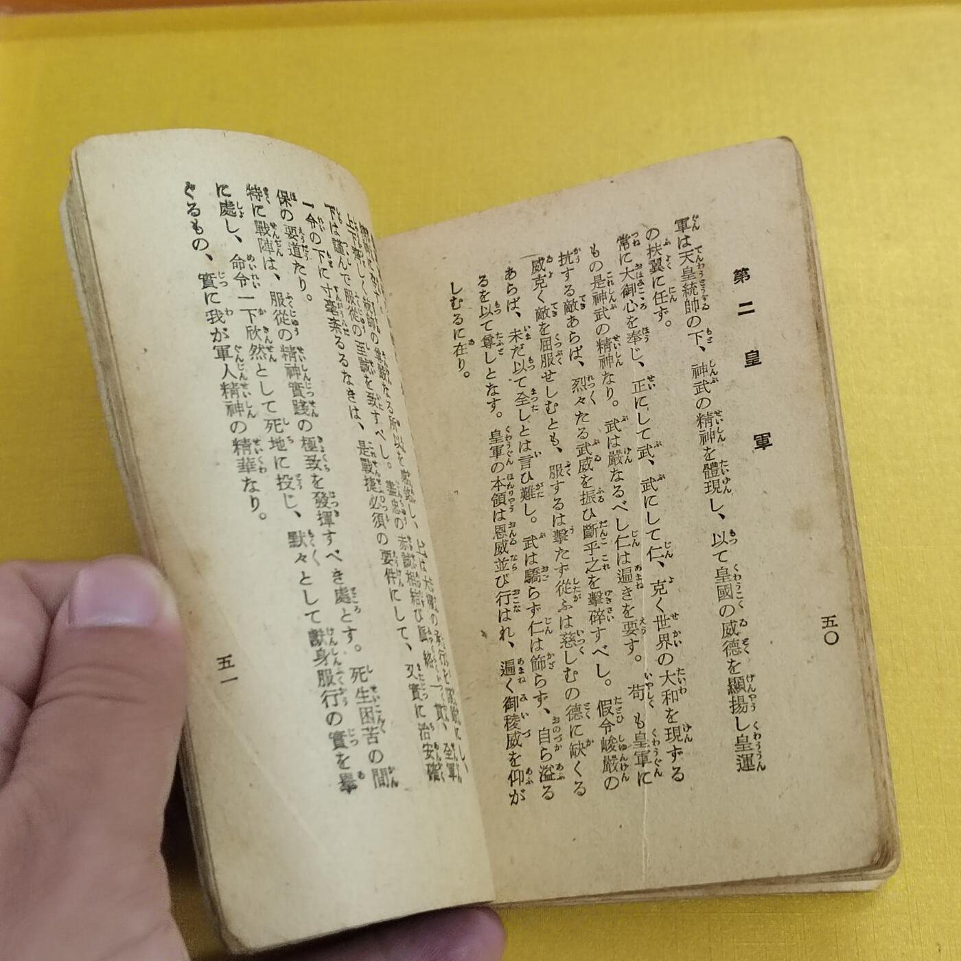 PCAI钱币12-478  纪念章，钱币邮票小专场 书一本
