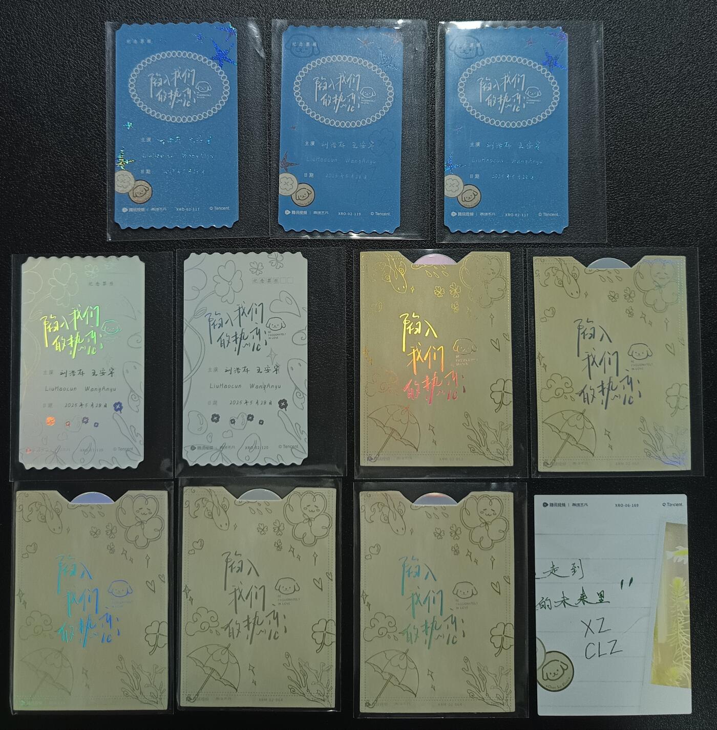 天玑星卡拍第113期《8.14周四截拍》持续收拍收评中 满赠卡需备注 腾讯视频 吾流不凡 陷入我们的热恋 十一张