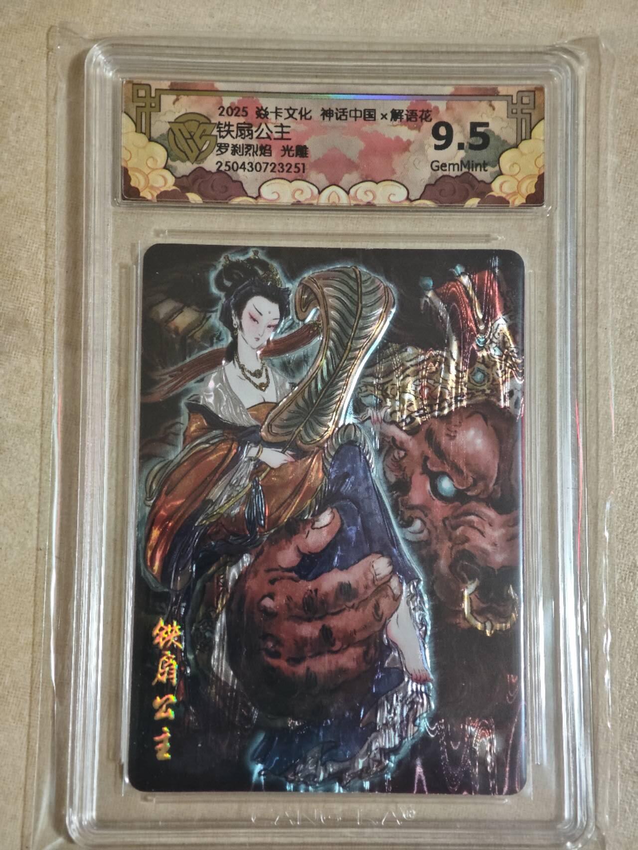 夜之极第二十八期 （8月9日周六晚6点半截拍，欢迎竞拍）