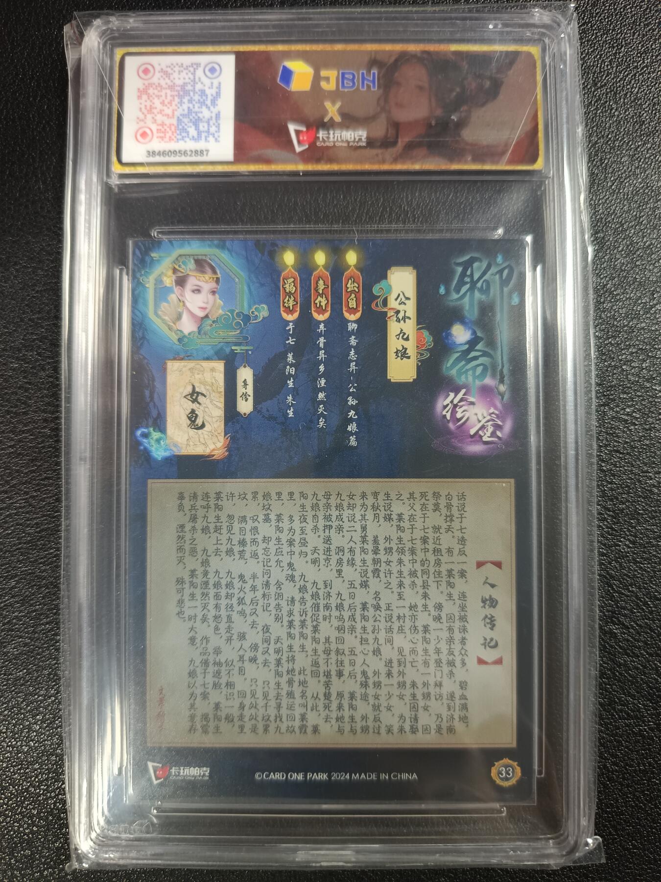 天玑星卡拍第112期《8.11周一截拍》持续收拍收评中 满赠卡需备注
