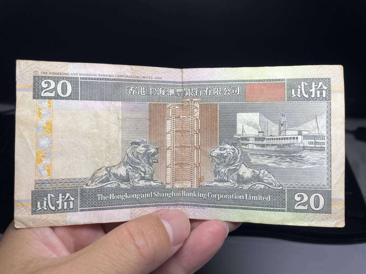 2025年集古藏今外币拍卖第七期-第10场—（总第260拍-纸币专场），本期拍完结算一次，发货时间2-3天，休息几天后继续新的一期拍卖。