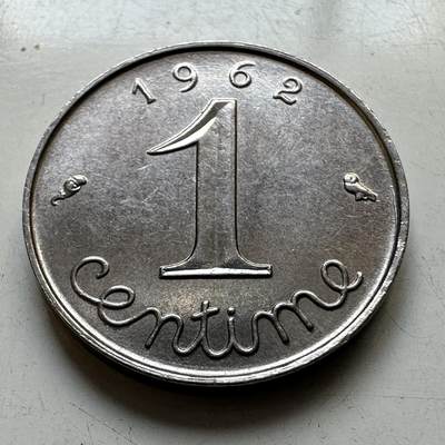🌹外币初藏🌹🐯2025年第86场  每周二四六晚8️⃣点 接代拍 - 法国1962年一生丁