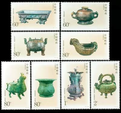 听雨轩邮票套票专场(全品 保真 可寄信)一 - 2003-6 青铜器 一套8枚