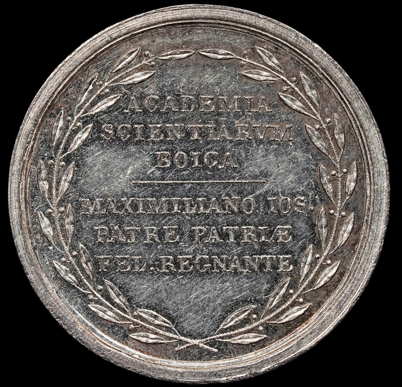 08月12日 🌏地球币章 珍品： 1807年 德国 巴伐利亚科学院 马克西米利安·约瑟夫一世银质奖章 约27.6mm  7.3g
