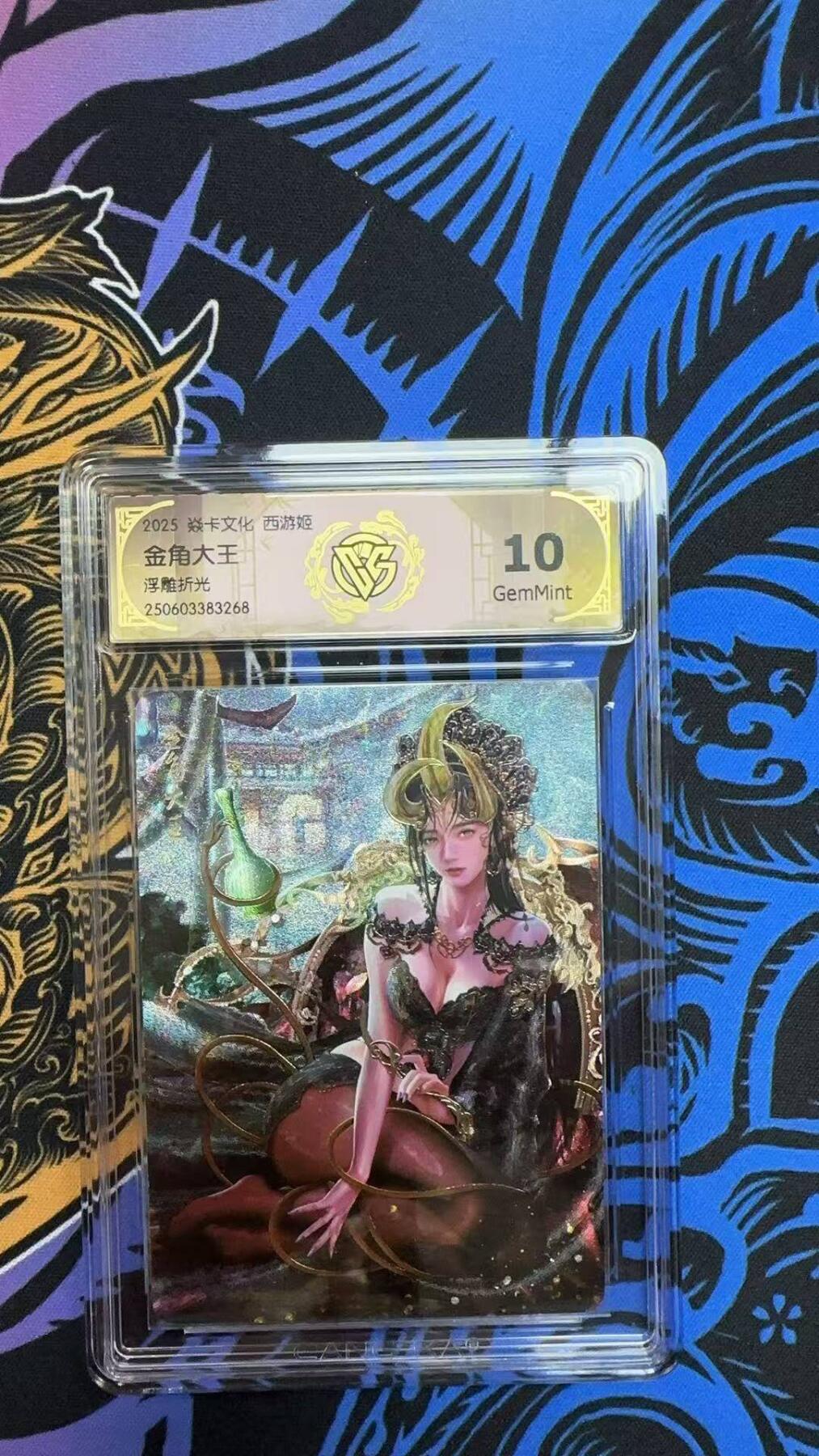 夜之极第二十八期 （8月9日周六晚6点半截拍，欢迎竞拍）