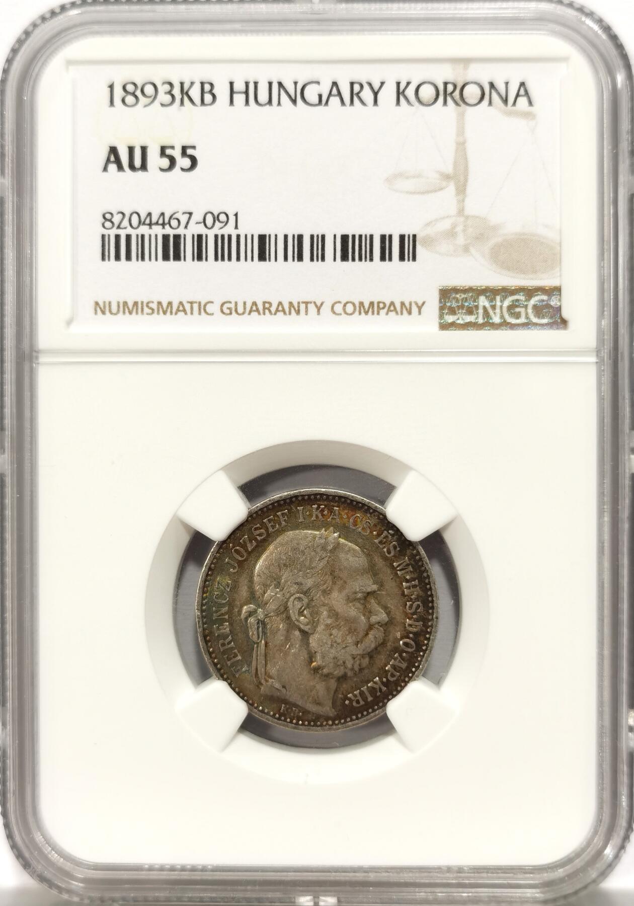 博洋堂世界钱币拍卖第134期（全场包邮） NGC AU55 1893奥匈帝国匈牙利1克朗银币，非常惊艳的彩虹包浆，自然光下也可看到，底板很好带光