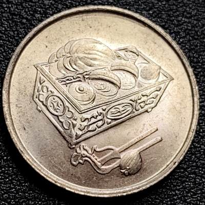 泉币菌-第77场-散币乐园场 马来西亚1991年20仙 传统手工艺品 栳叶盒 铜镍币 硬币 23.6mm 