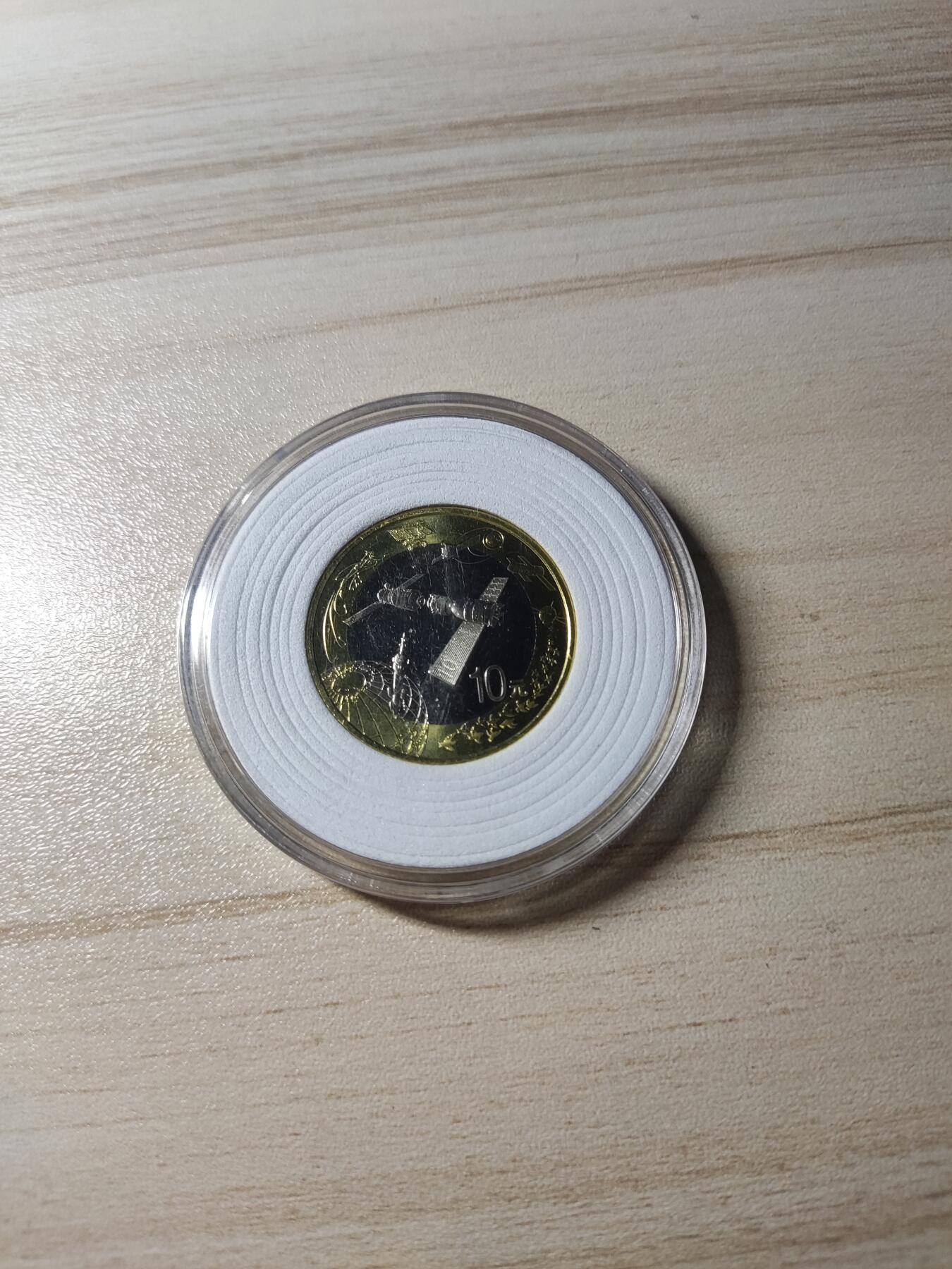 杂币场 航天纪念币