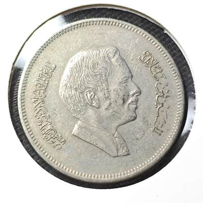 KK钱币收藏小铺 第318期 2月预留时间 周末发货 - 约旦50费尔