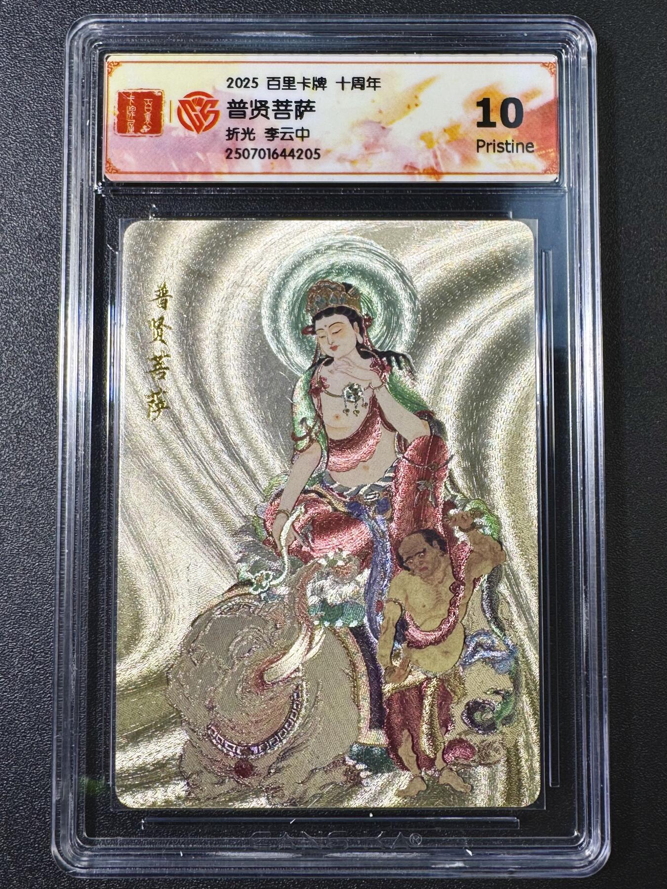 公益拍NO.4期 买家0佣金！卖家送拍0抽成！（周六晚8点截拍，量大管饱！）  