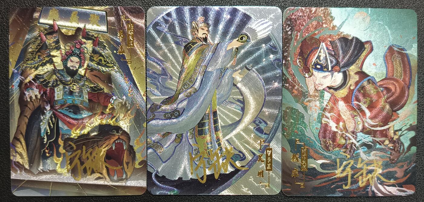 天玑星卡拍第112期《8.11周一截拍》持续收拍收评中 满赠卡需备注 【亲签卡】宁缺卡牌 水浒传 晁盖 吴用 戴宗 粗闪 三张