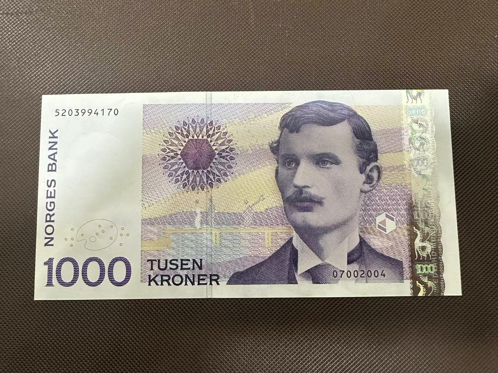 喜羊羊钱币收藏2025第8期(普品场) 挪威蒙克1000  unc 
