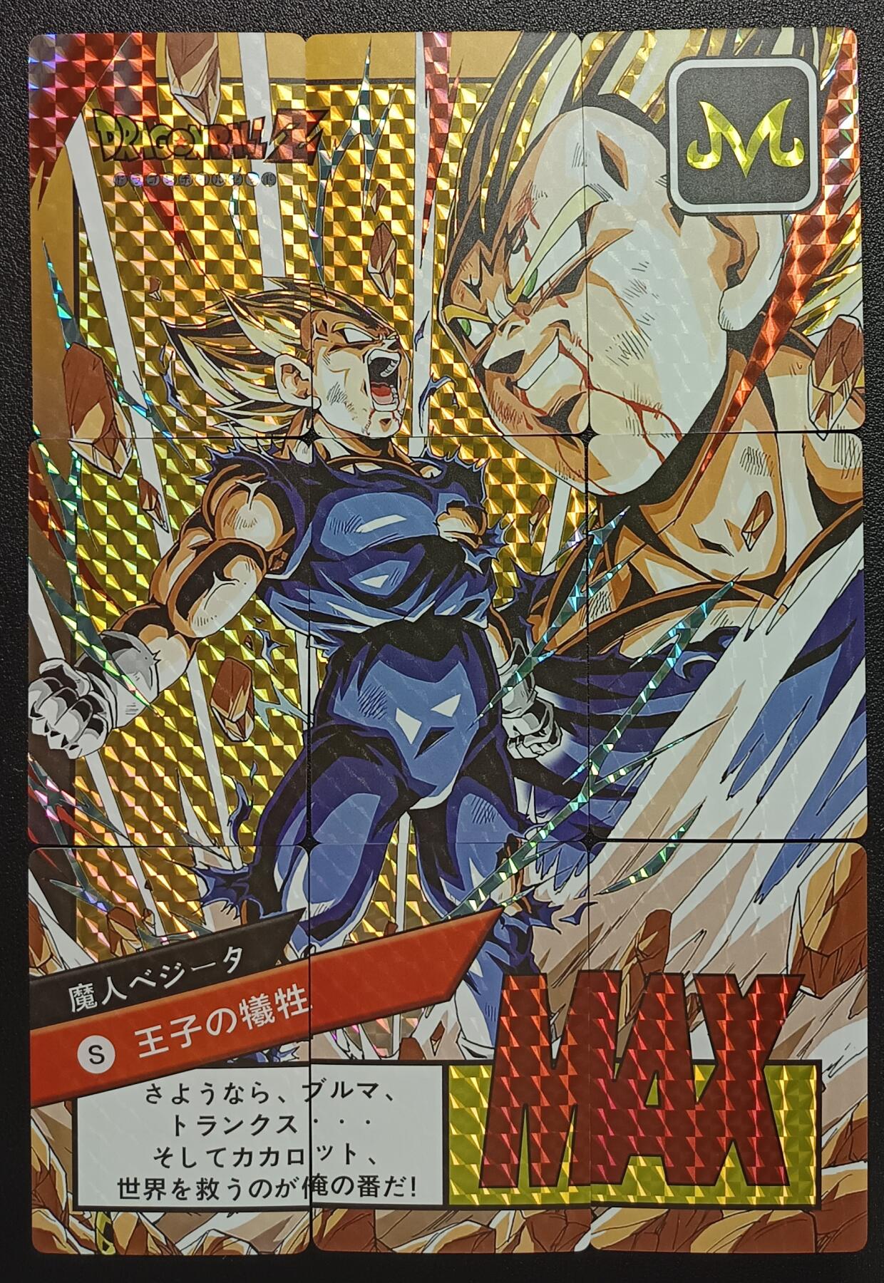 天玑星卡拍第112期《8.11周一截拍》持续收拍收评中 满赠卡需备注 18 九张