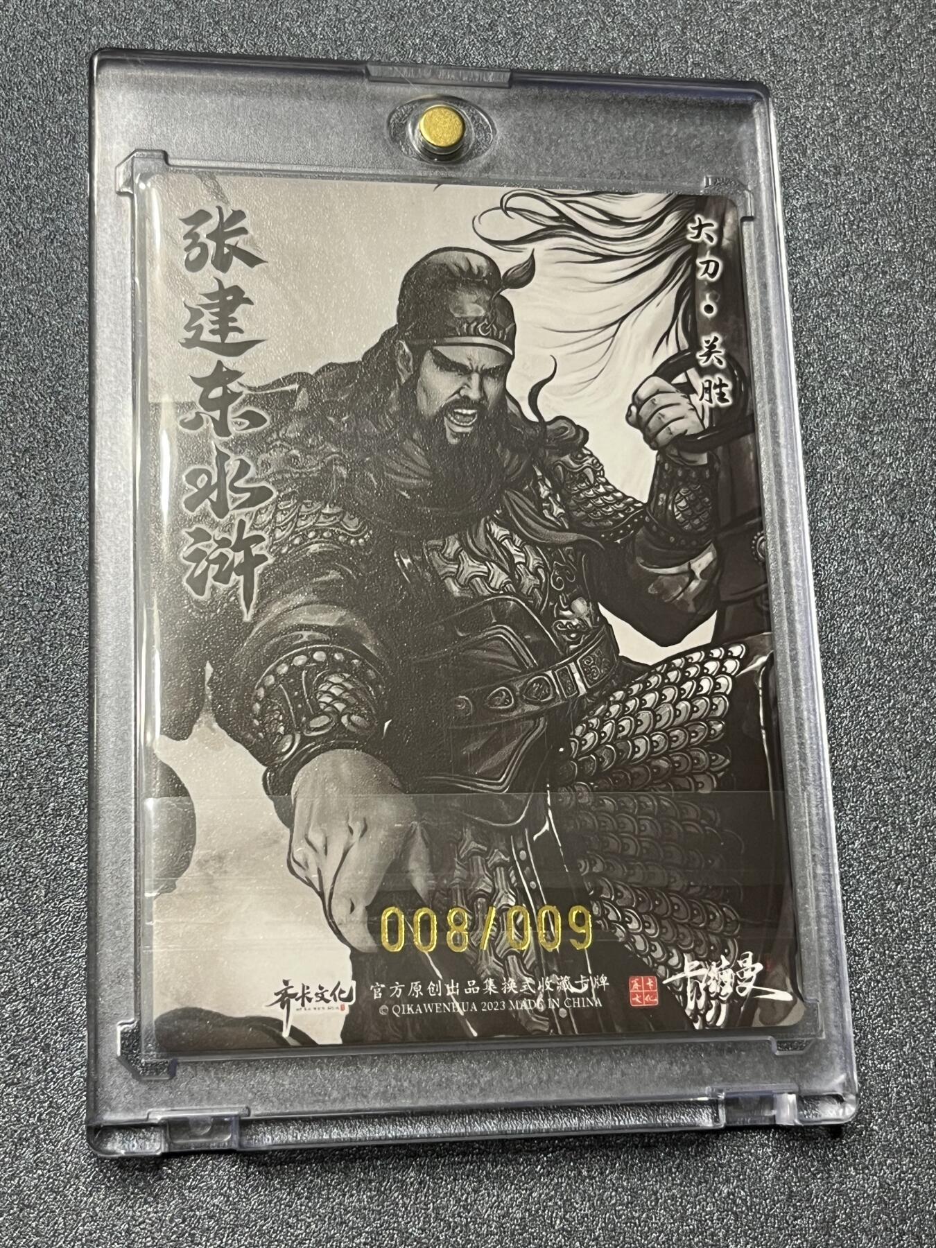跨世纪的玩卡者们第1期（买家0佣金，周日晚22点30截拍，欢迎大家来逛逛）