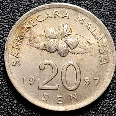 泉币菌-第77场-各国散币场 - 马来西亚1997年20仙 传统手工艺品 栳叶盒 铜镍币 硬币 23.6mm 