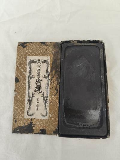 海外回流精品拍卖9.7 - 甲州御砚一只
