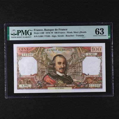 【亘邦集藏】第211期拍卖 - 1976-79年 法国100法郎 PMG 63 S.991 77530