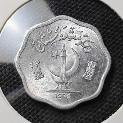 KK钱币收藏小铺 第317期 2月预留时间 周末发货 -  1974巴基斯坦2派沙 好品