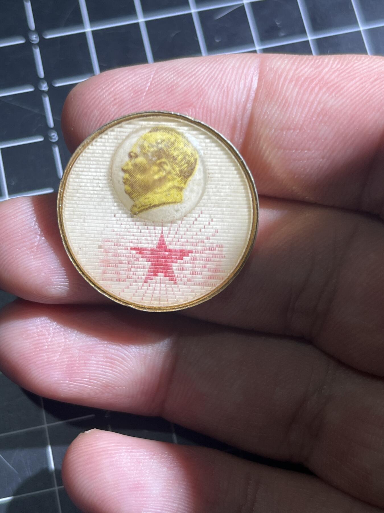 古冰库章牌勋赏收藏第40场拍卖 渐变毛章
