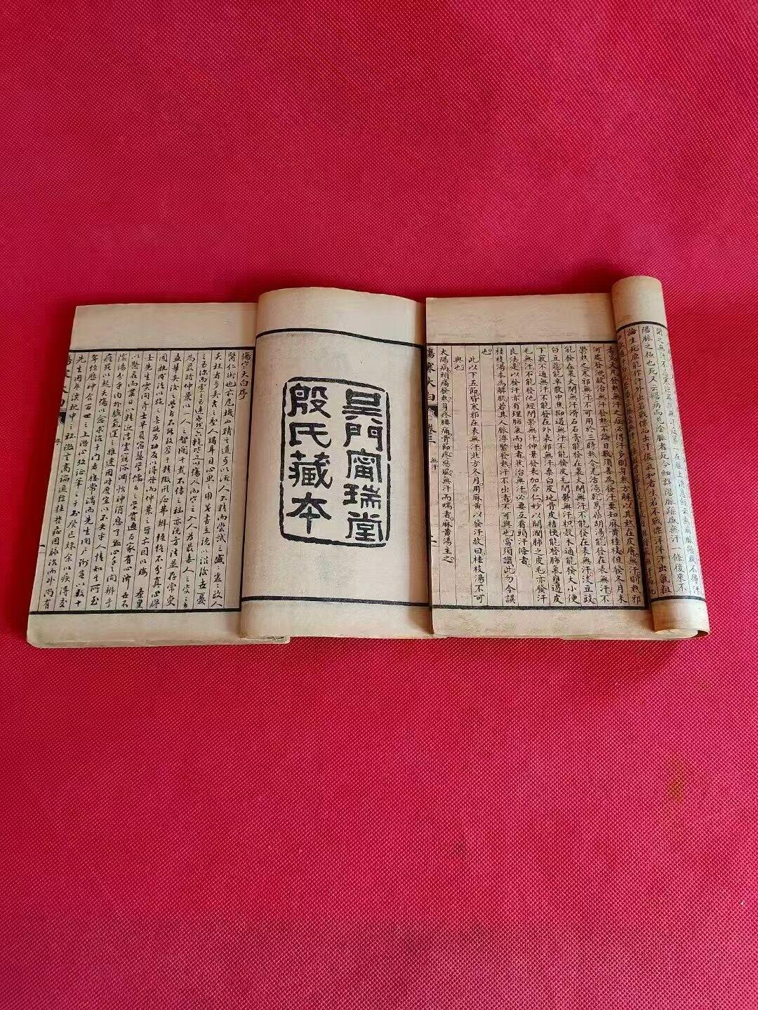 民国线装医书《伤寒大白》一套两厚册四卷全一套，吴门秘瑞堂殷氏藏本，品相一流，保老保真，收藏级，可传承。