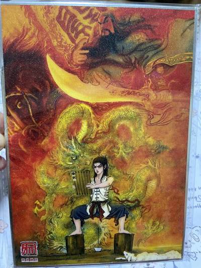 阳大大卡牌拍卖第65期（持续收拍品，周五晚上九点截拍，进群福利早知道） - 昆仑万象 梁山五虎将  少年关公装饰色纸大卡