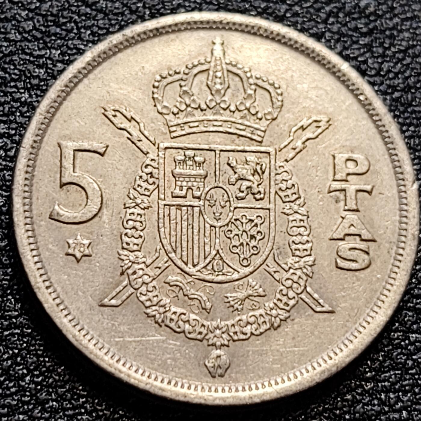 泉币菌-第77场-散币乐园场 西班牙1975年 5比塞塔镍币 卡洛斯一世 23mm  西班牙国徽