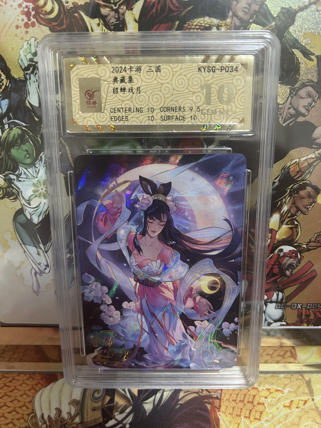 三国pr活动卡貂蝉戏月