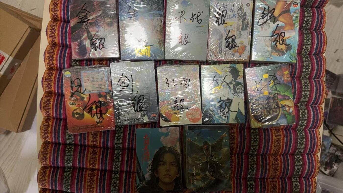 光影卡牌第19期，各家亲签，各家套卡，持续收拍品
