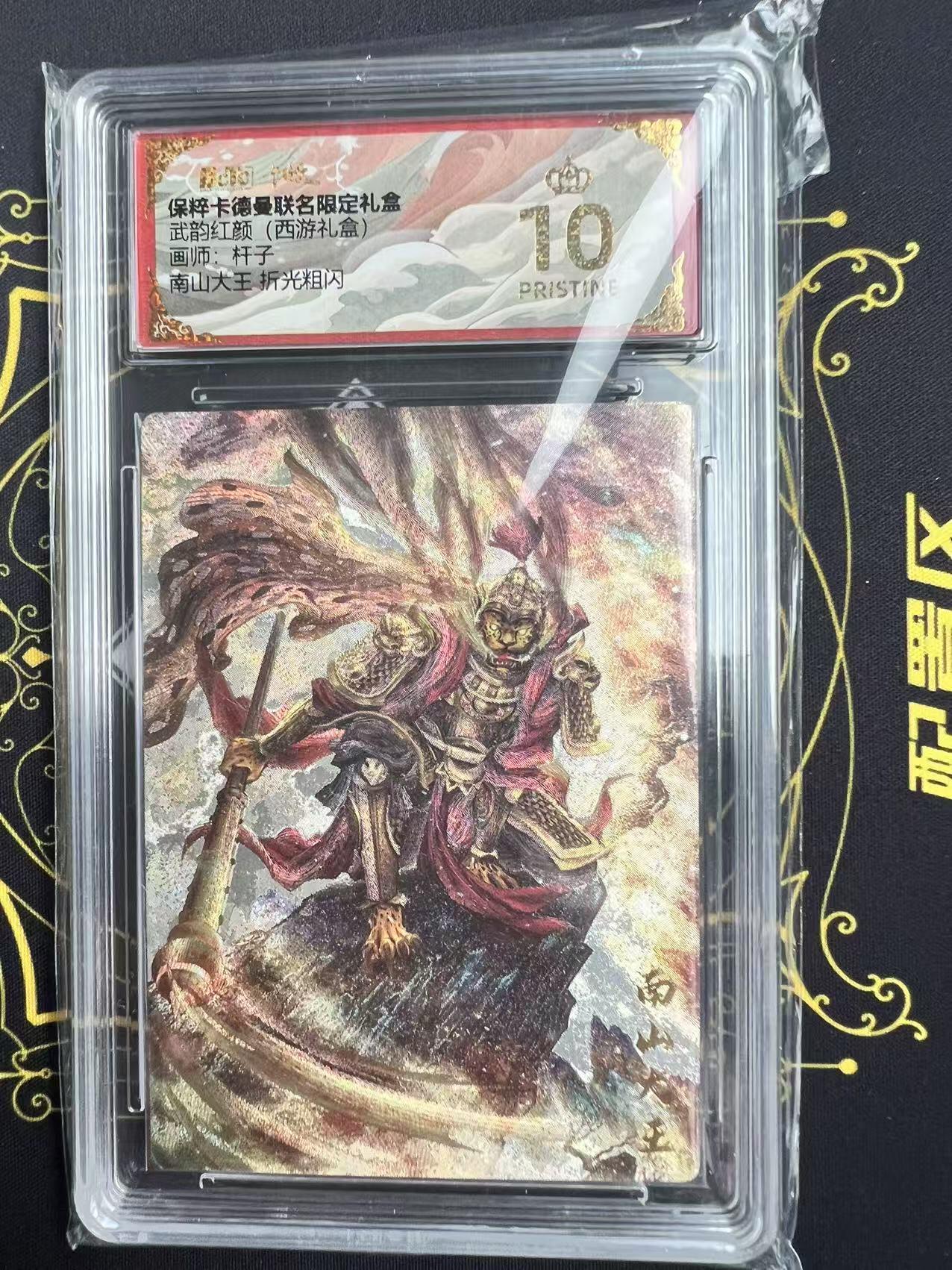夜之极第二十八期 （8月9日周六晚6点半截拍，欢迎竞拍）