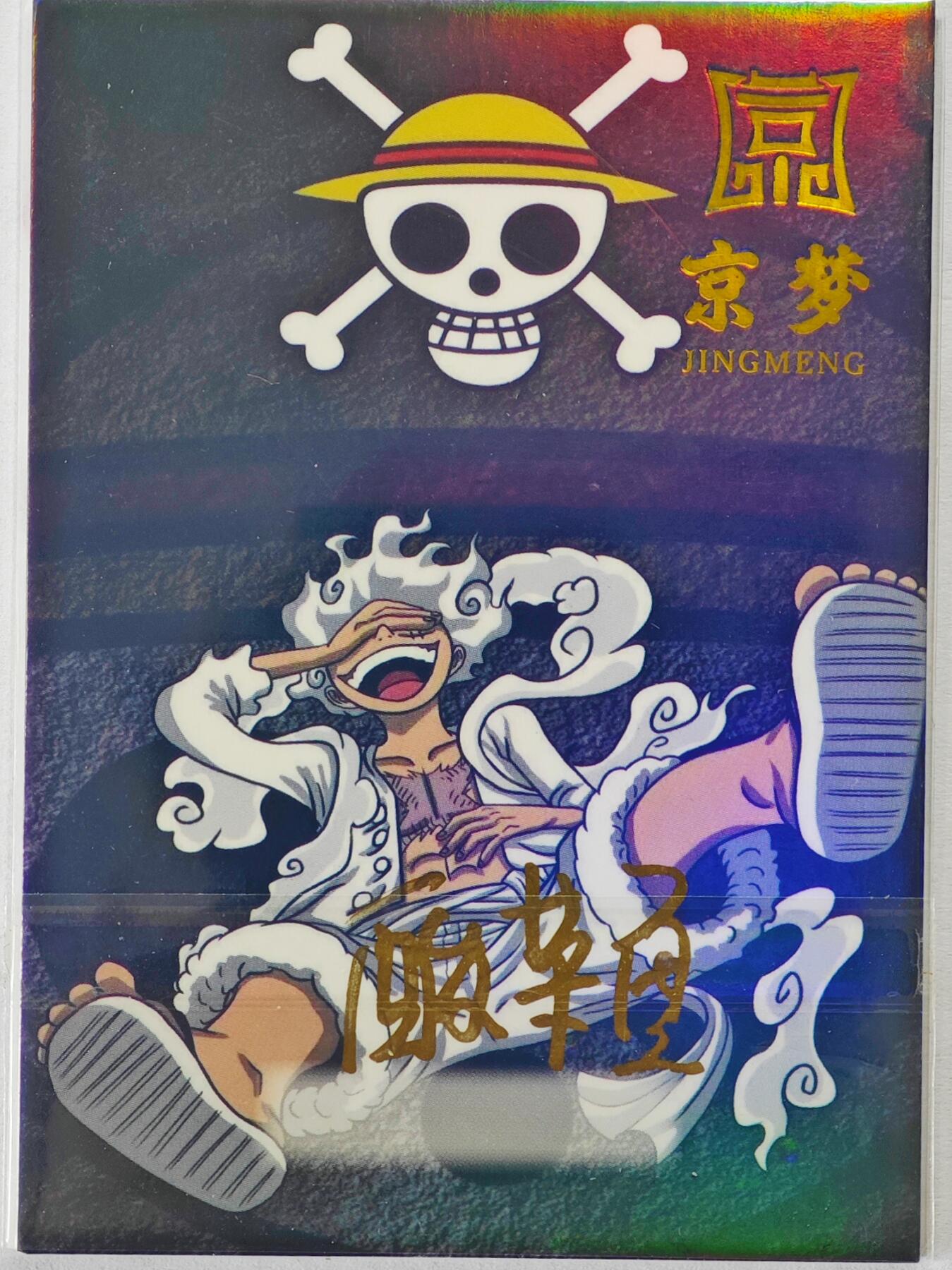 白泽拍卖卡牌手绘专场第22期中福卡展专场(离离暑云散，袅袅凉风起)