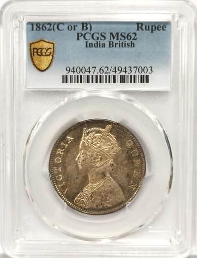 博洋堂世界钱币拍卖第134期（全场包邮） - PCGS MS62 英属印度1862年维多利亚1卢比银币，香槟金色包浆