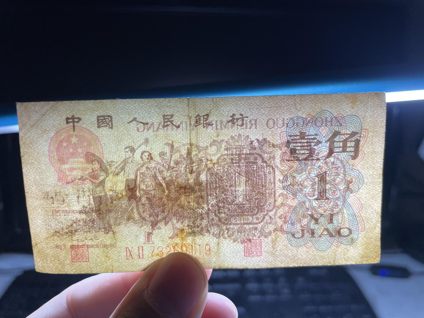 2025年集古藏今外币拍卖第七期-第10场—（总第260拍-纸币专场），本期拍完结算一次，发货时间2-3天，休息几天后继续新的一期拍卖。