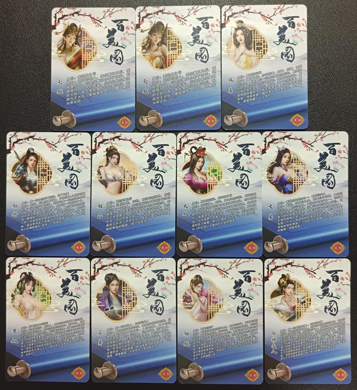 天玑星卡拍第112期《8.11周一截拍》持续收拍收评中 满赠卡需备注 【亲签卡】宁缺卡牌 百美图 粗闪 十一张