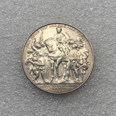 世界钱币专场拍卖 - 1913年德国普鲁士战胜拿破仑2马克银币