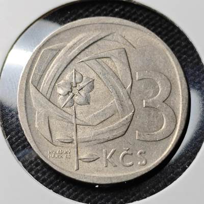 KK钱币收藏小铺 第317期 2月预留时间 周末发货 -  捷克斯洛伐克3克朗